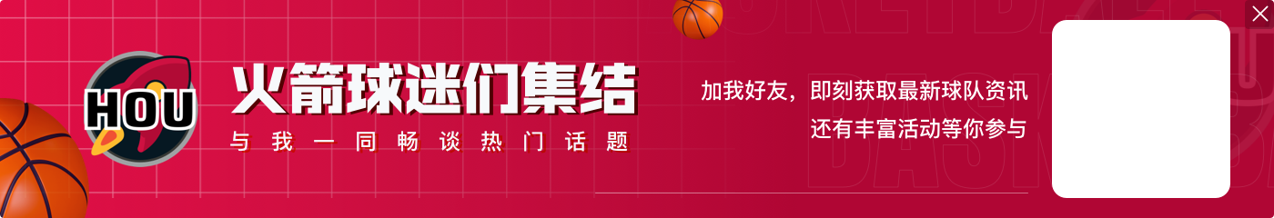 🧐上赛季走步违例TOP11：字母哥36次居首 小萨普尔华子文班上榜