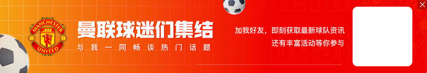 若击败曼联，斯洛特将是佩斯利后首位首次双红会就赢球的红军主帅