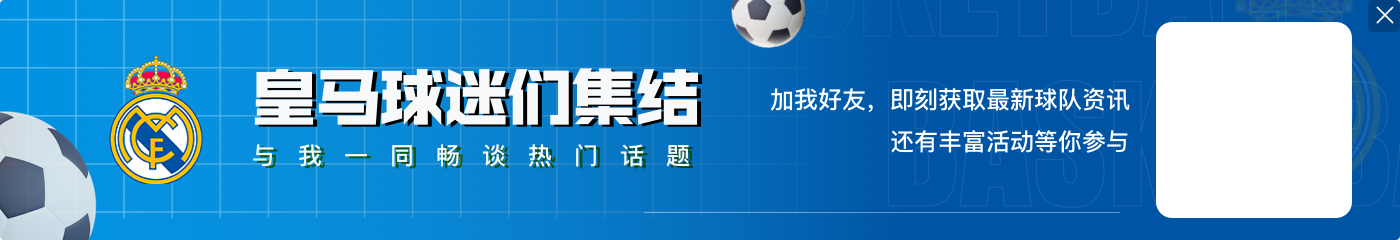 阿根廷记者FIFA最佳投票：罗德里、亚马尔、克罗斯