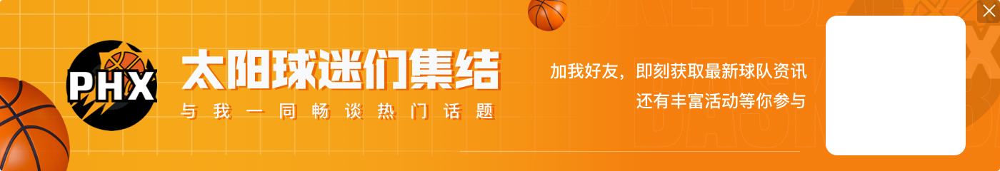 冷门迭爆日😱奇才&爵士&开拓者赢球 绿军太阳败北 勇士遭血洗