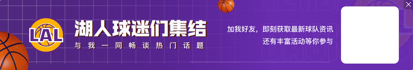 难挽败局！戴维斯18中10空砍30分13板5帽 下半场22分